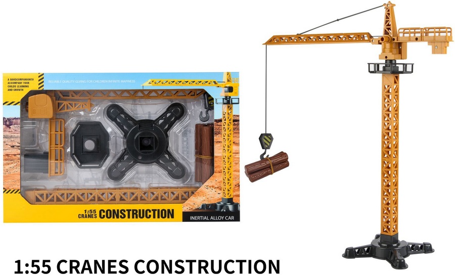 Метален Кулокран 35×23×6 см Мащаб 1:55